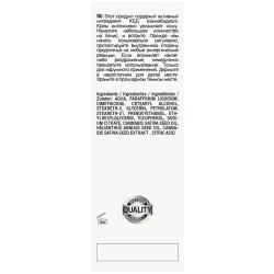 Natural CBD Crème de masturbation Natural CBD 50ml